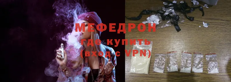 ОМГ ОМГ вход  Новотроицк  мориарти Telegram  наркошоп  МЕФ mephedrone 